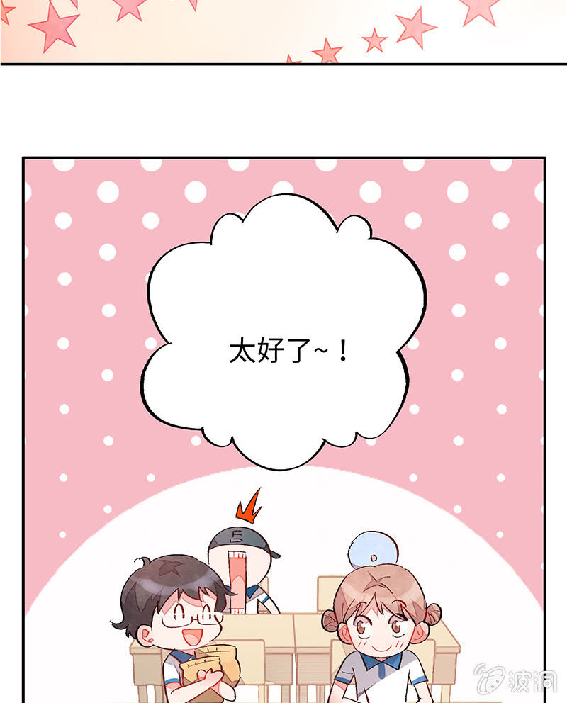 第五十四期-第56话