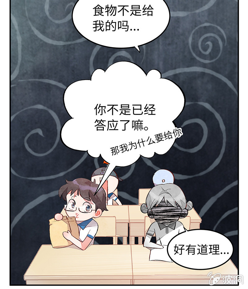 第五十四期-第56话