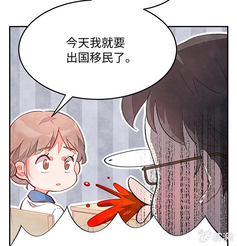 第五十四期-第56话