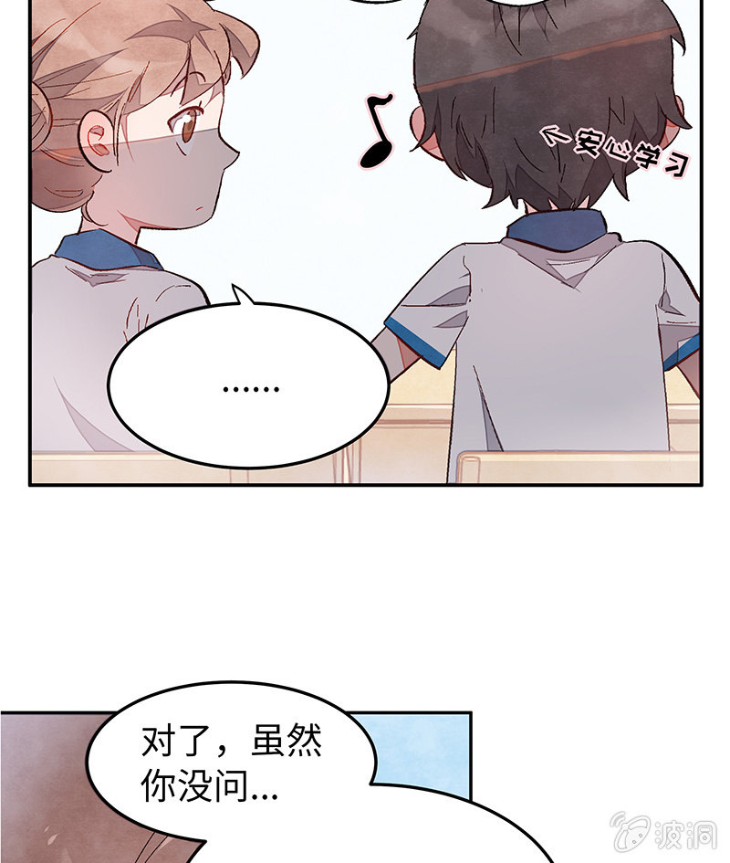 第五十四期-第56话
