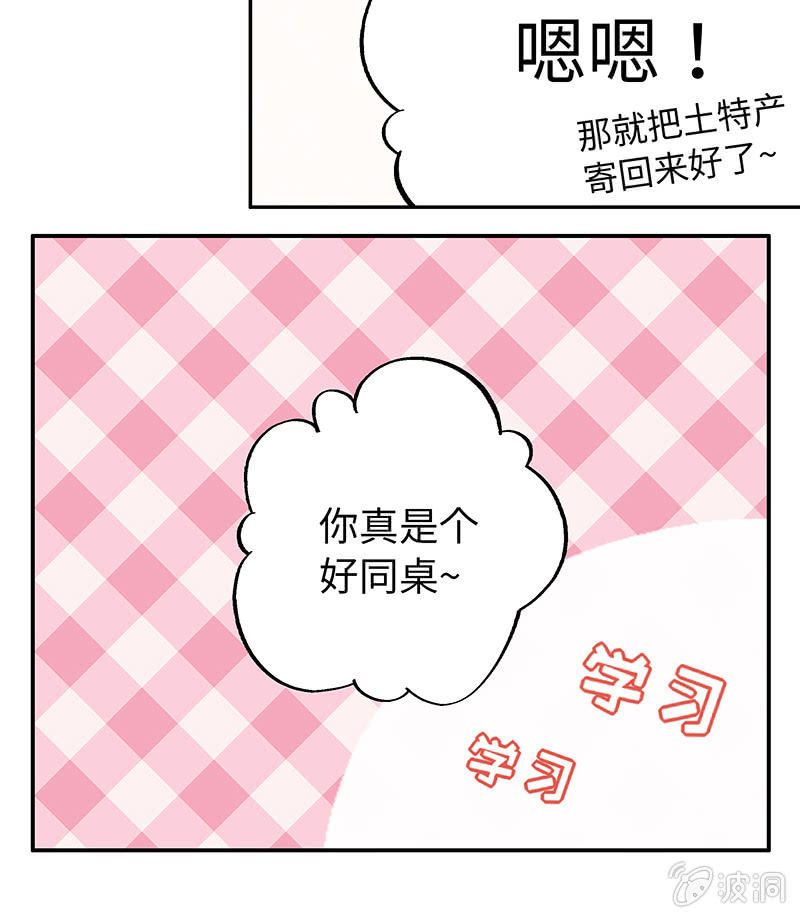 第五十四期-第56话