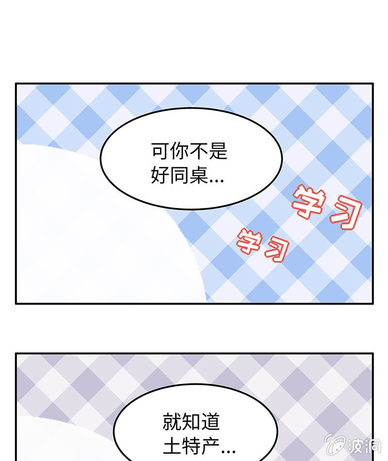 第五十四期-第56话