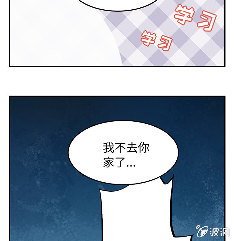 第五十四期-第56话