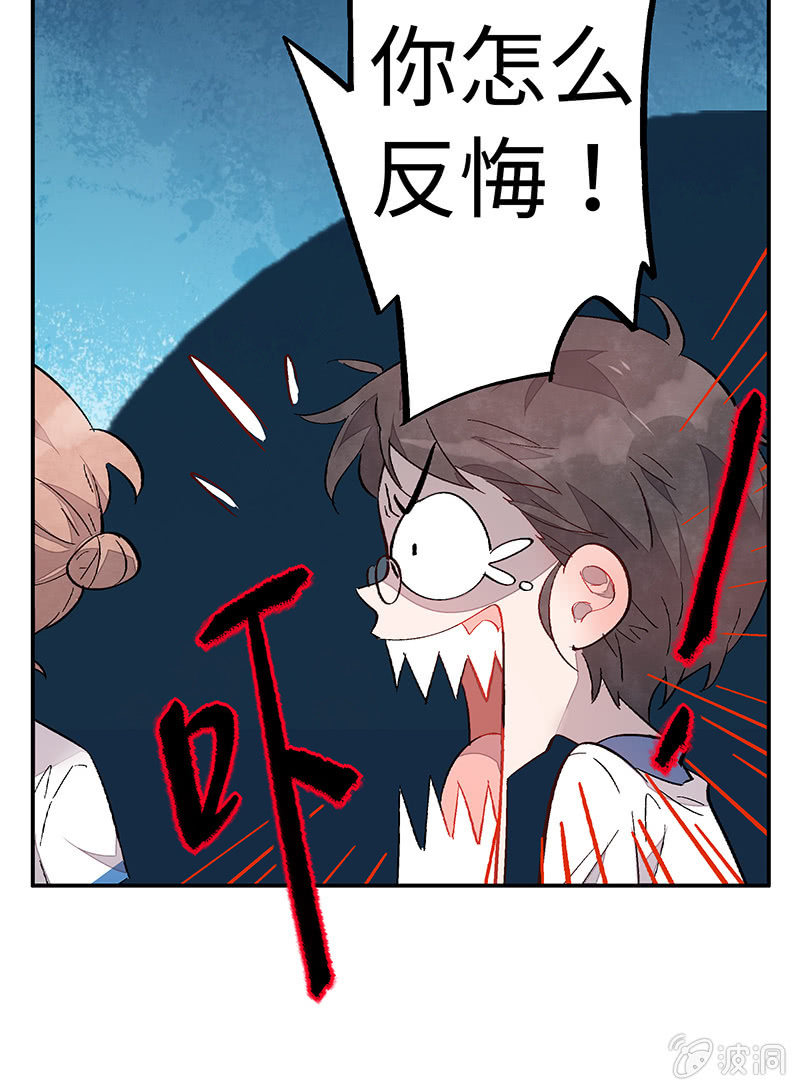 第五十四期-第56话