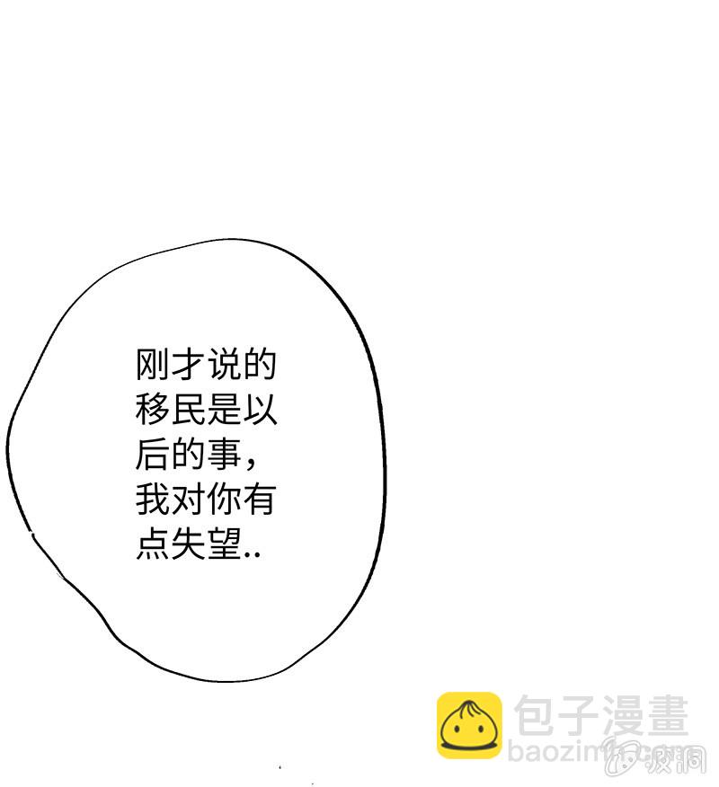 第五十四期-第56话