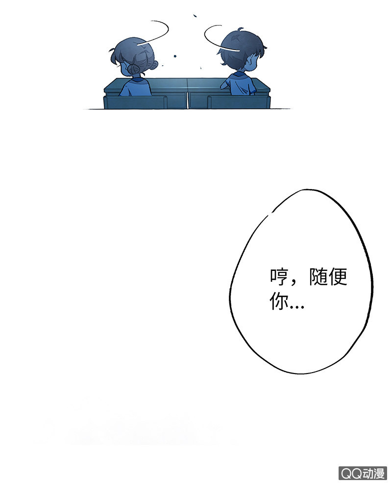 第五十四期-第56话