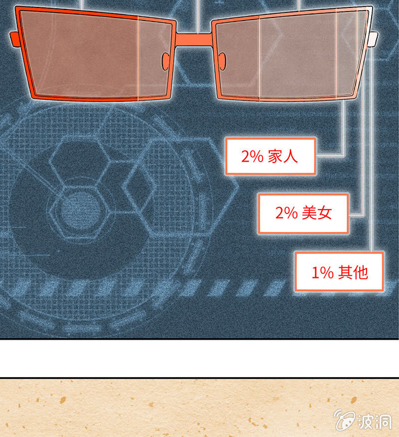 第五十四期-第56话