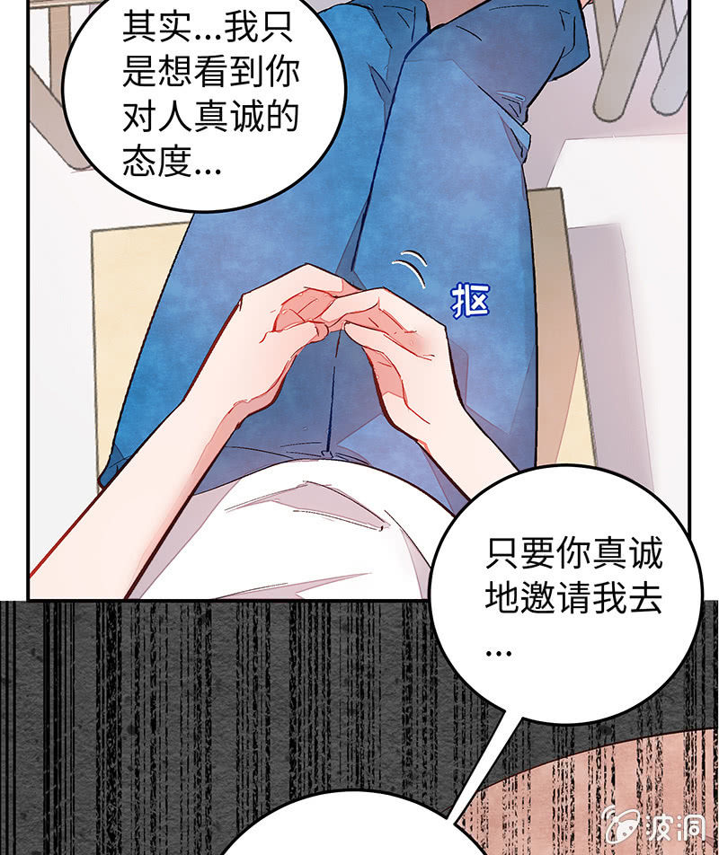 第五十四期-第56话