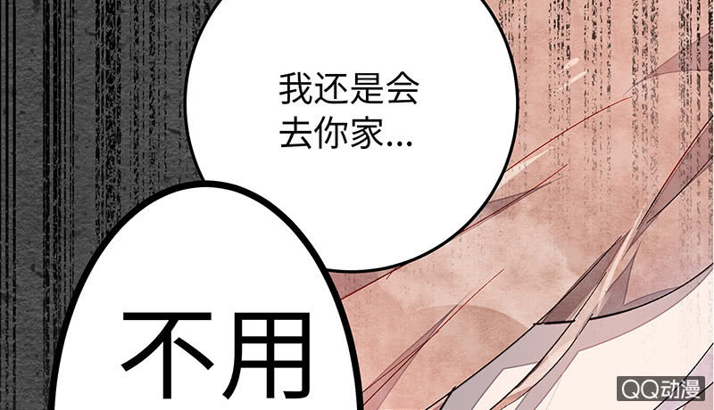 第五十四期-第56话