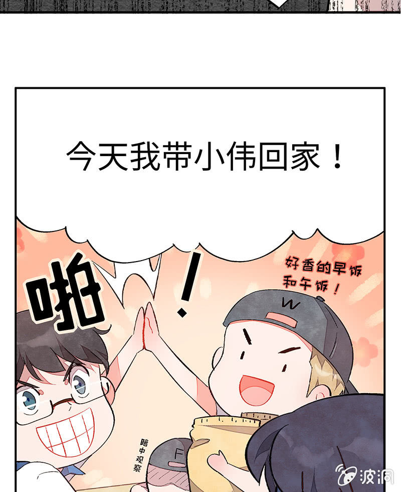 第五十四期-第56话