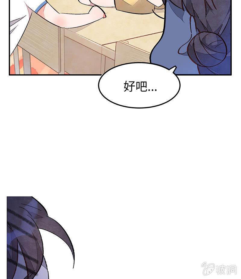 第五十四期-第56话
