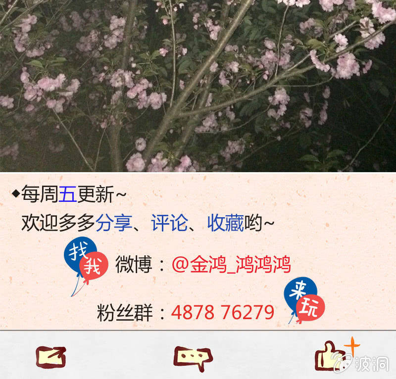 第五十四期-第56话