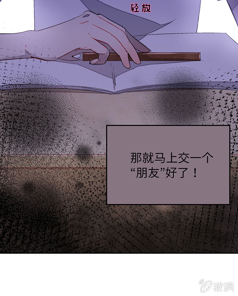 第五十四期-第56话
