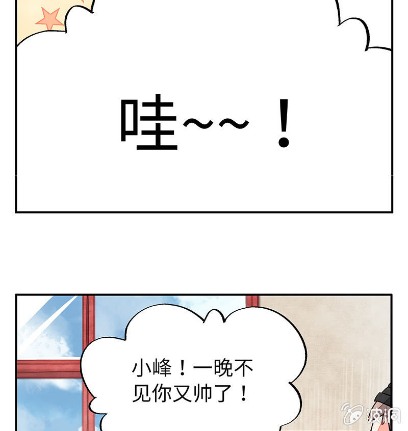 第五十四期-第56话