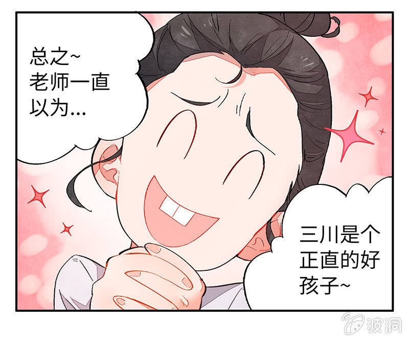 第五十六期(1/2)-第58话
