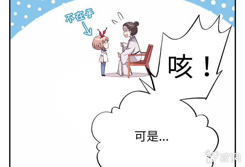 第五十六期(1/2)-第58话