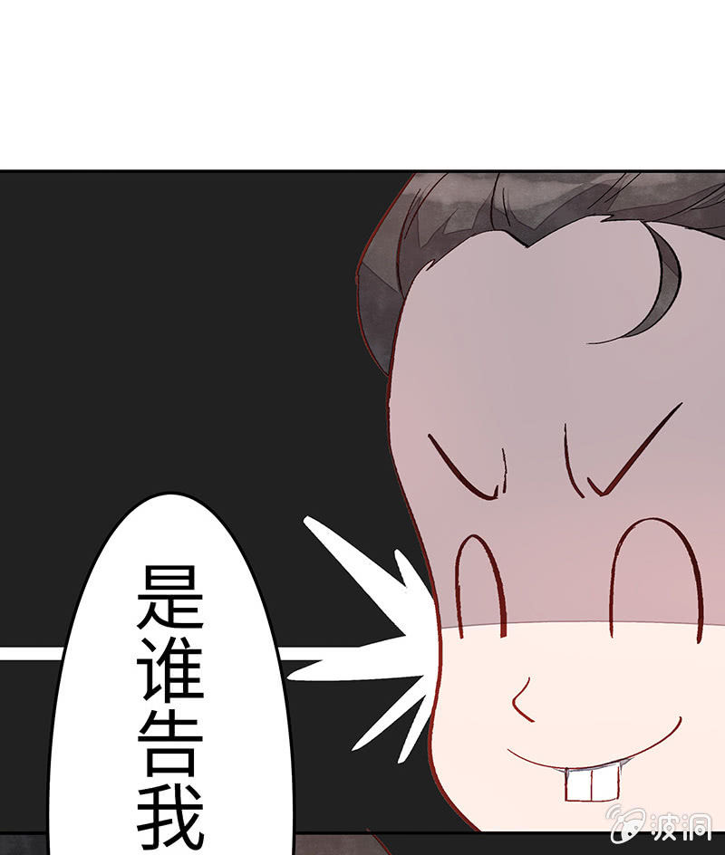 第五十六期(1/2)-第58话
