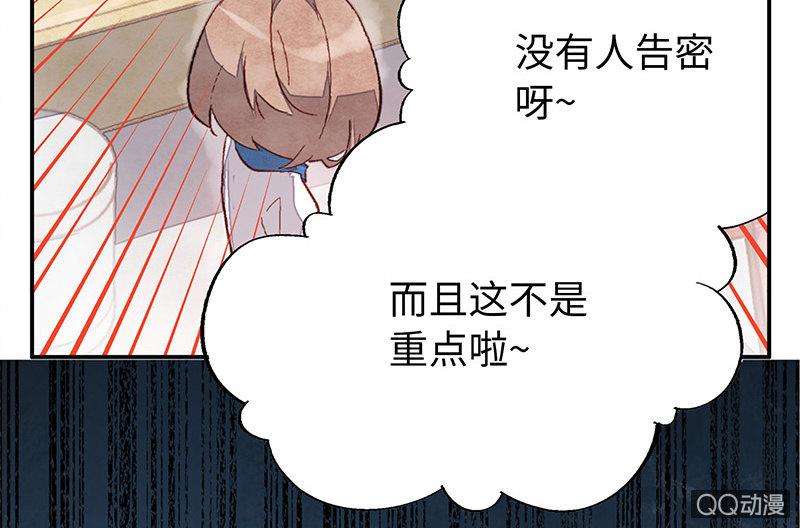 第五十六期(1/2)-第58话
