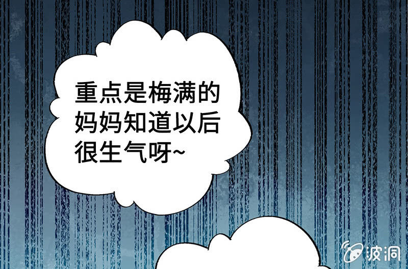 第五十六期(1/2)-第58话