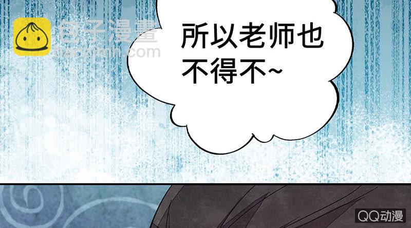 第五十六期(1/2)-第58话