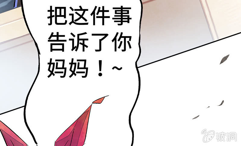 第五十六期(1/2)-第58话