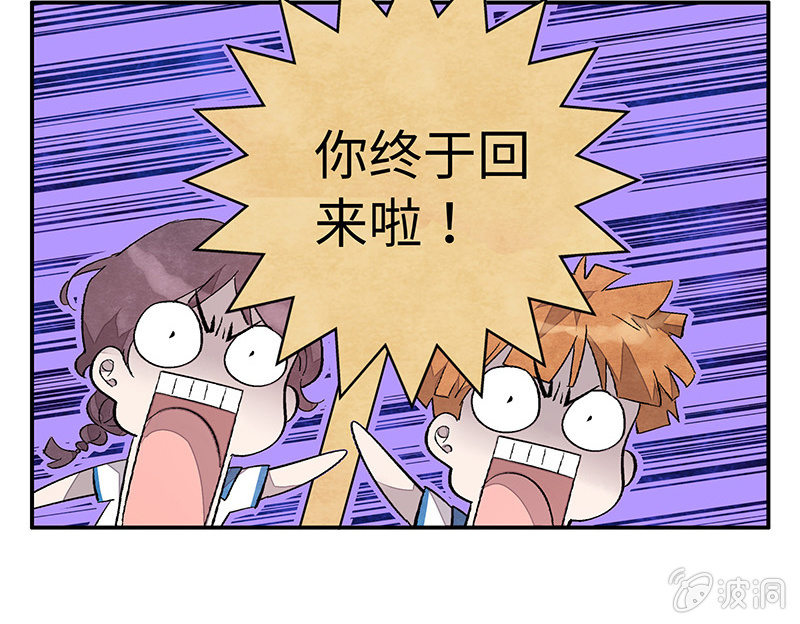 第五十六期(1/2)-第58话