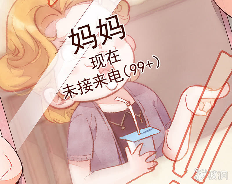 第五十六期(1/2)-第58话