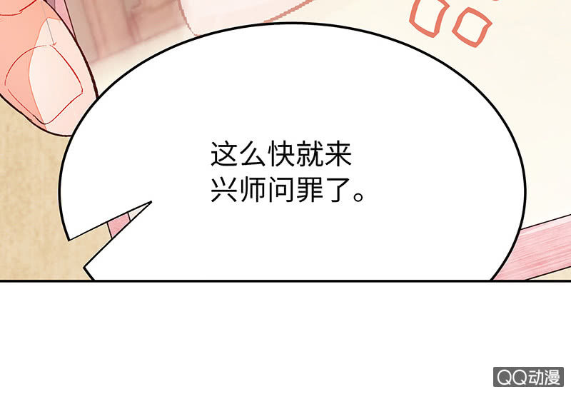 第五十六期(1/2)-第58话