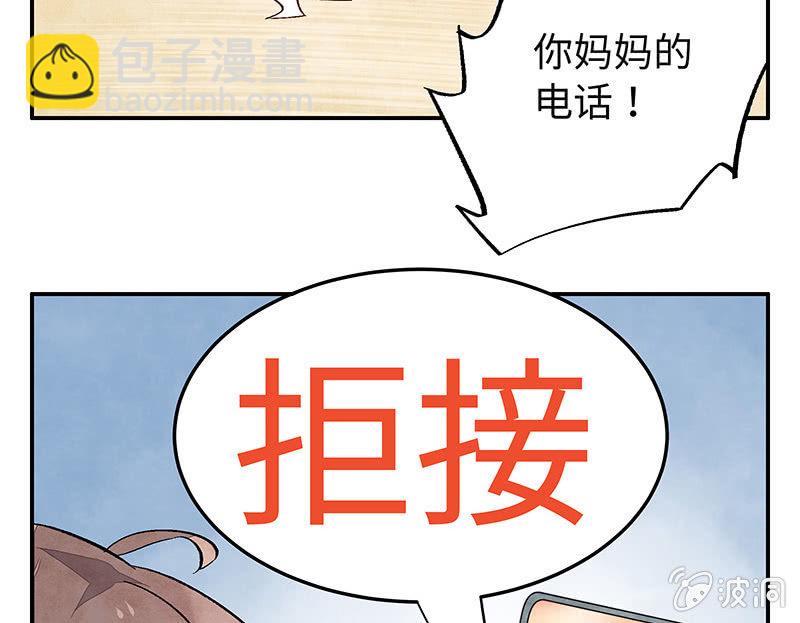 第五十六期(1/2)-第58话