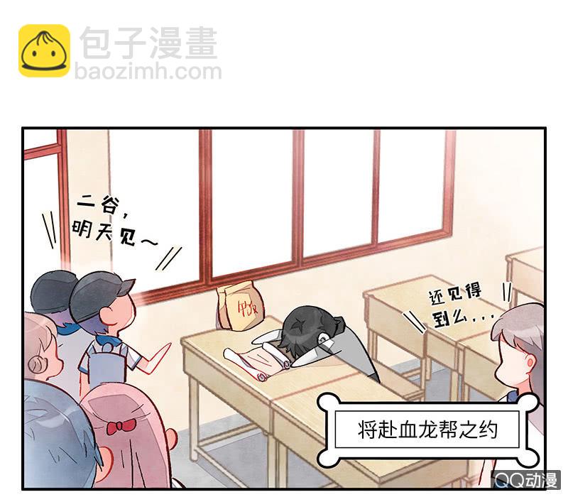 第五十八期(1/4)-第60话