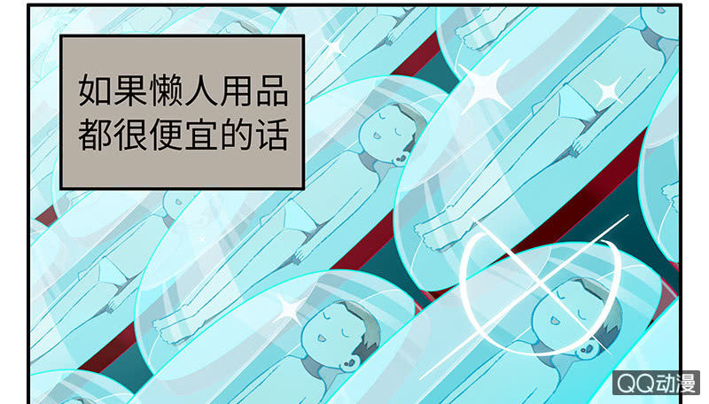 第五十八期(1/4)-第60话