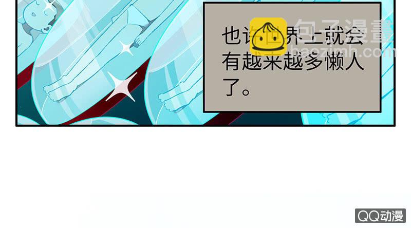 第五十八期(1/4)-第60话