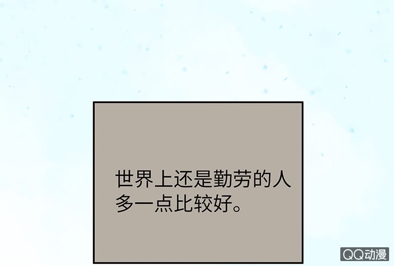 第五十八期(1/4)-第60话
