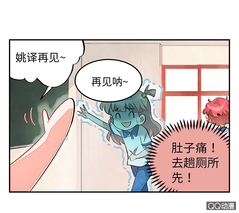 第五十八期(1/4)-第60话