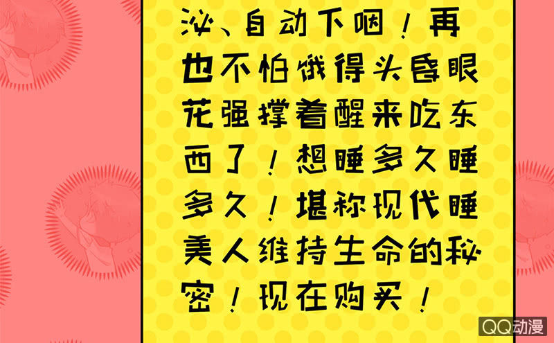 第五十八期(1/4)-第60话