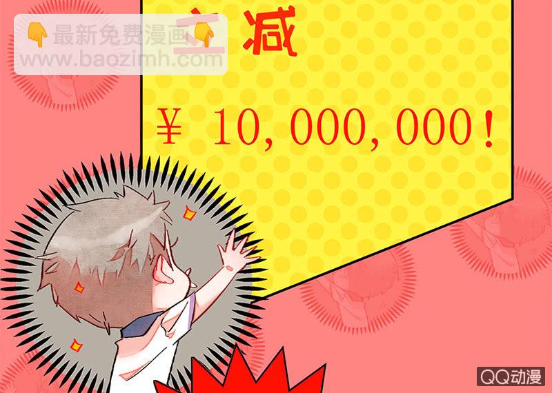 第五十八期(1/4)-第60话