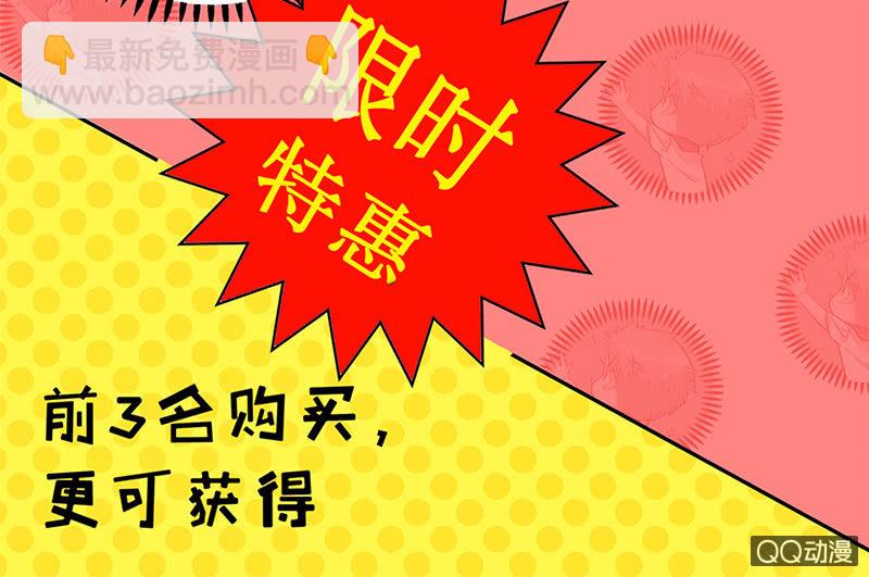 第五十八期(1/4)-第60话