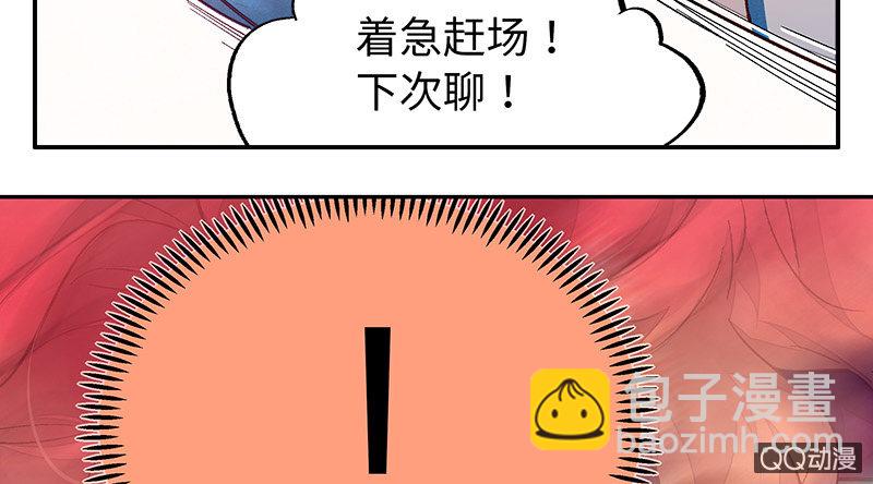 第五十八期(1/4)-第60话