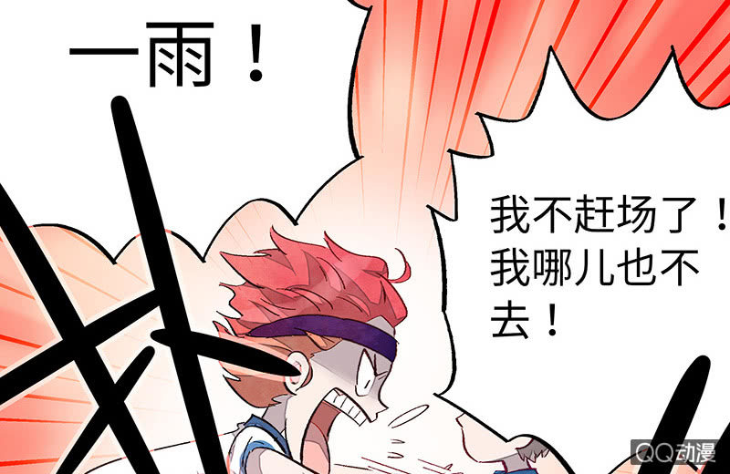 第五十八期(1/4)-第60话