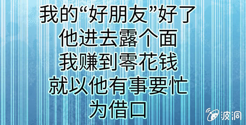 第六十二期(1/3)-第64话