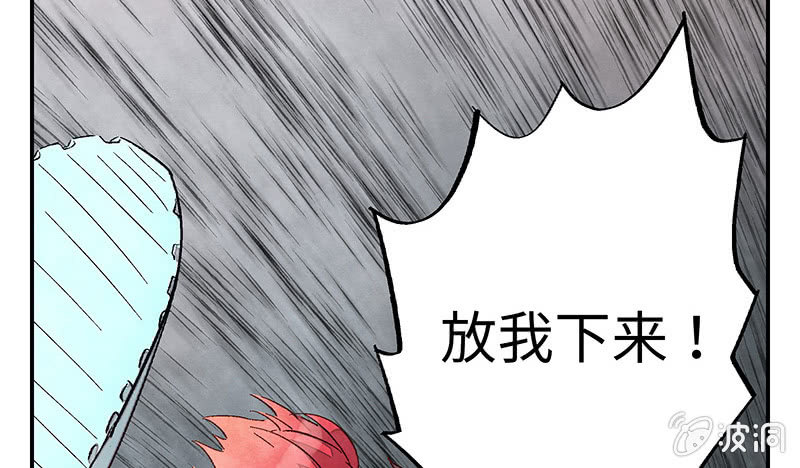 第六十二期(1/3)-第64话
