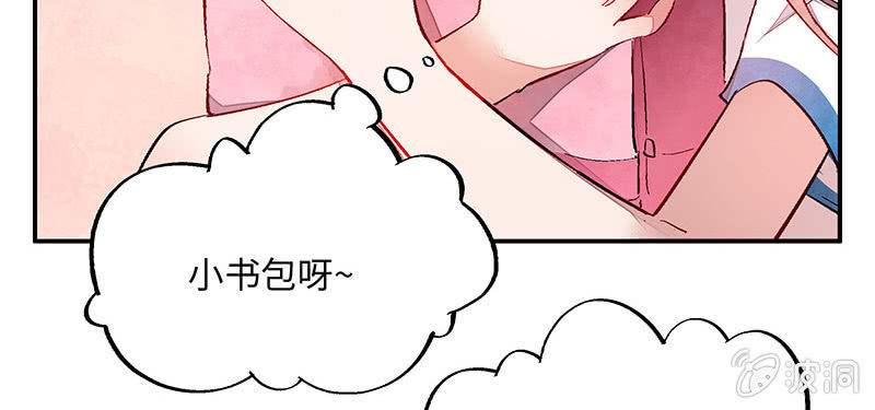 第六十二期(1/3)-第64话