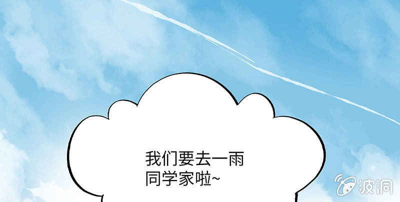 第六十二期(1/3)-第64话