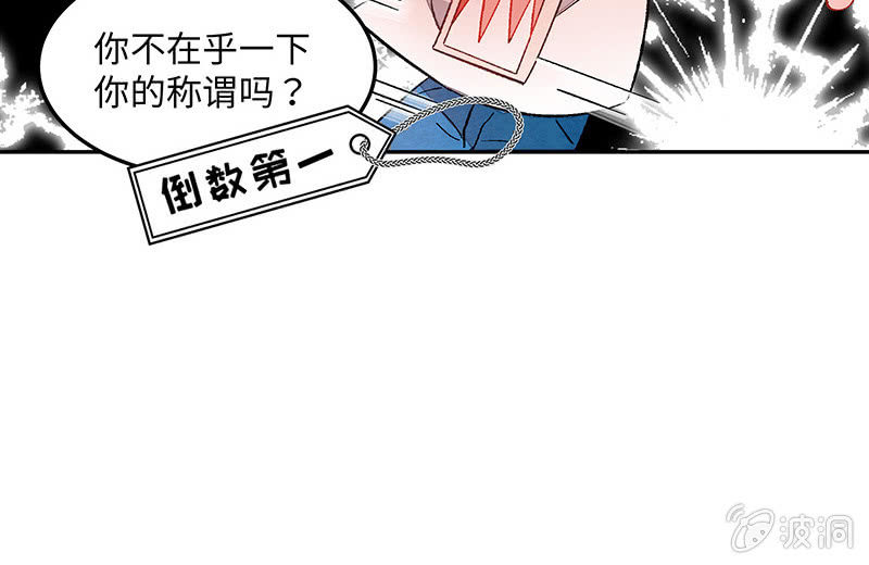 第六十二期(1/3)-第64话