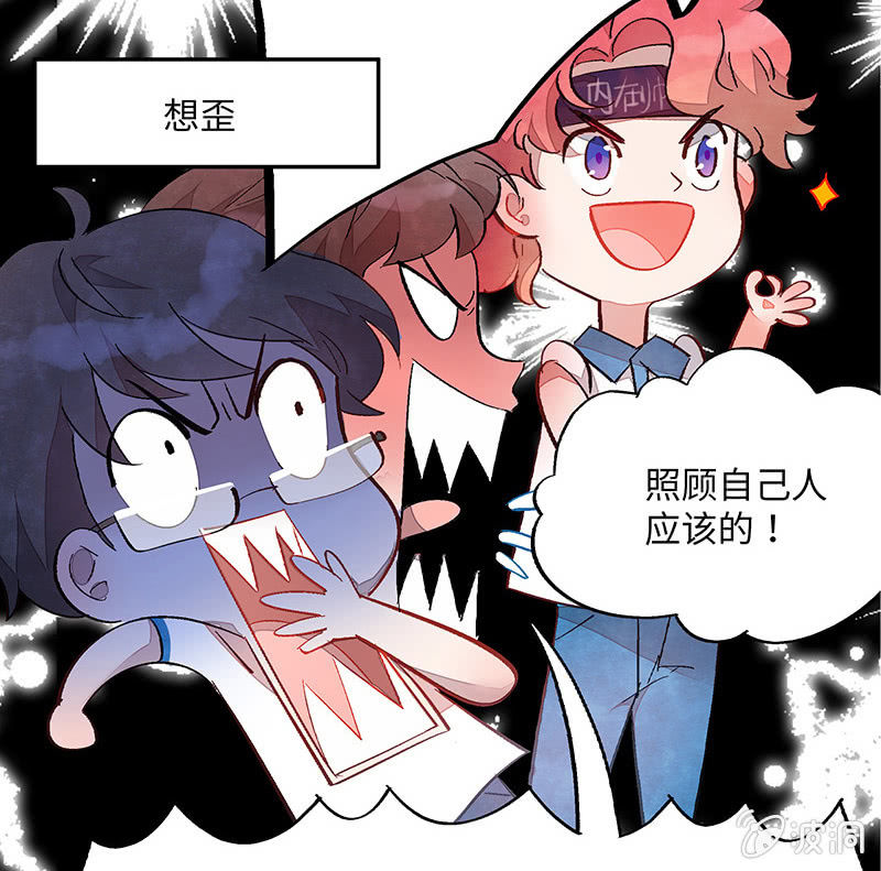 第六十二期(1/3)-第64话
