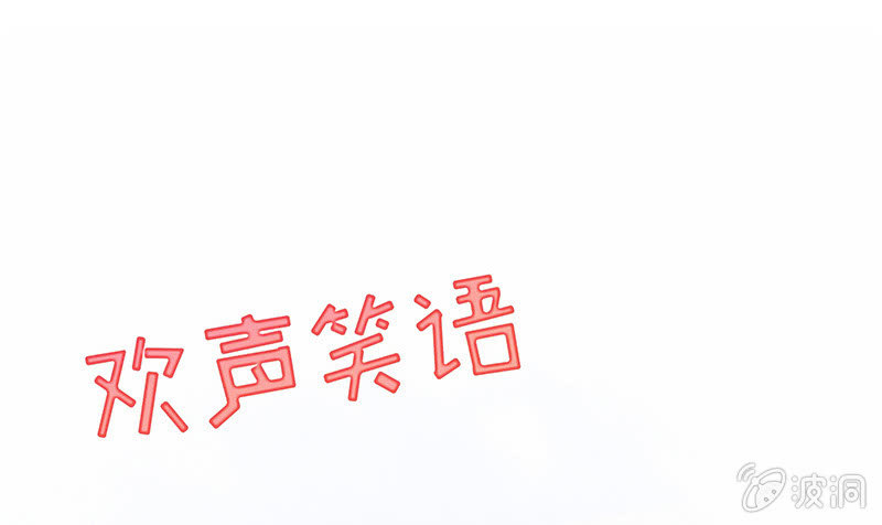 第六十四期(1/2)-第66话
