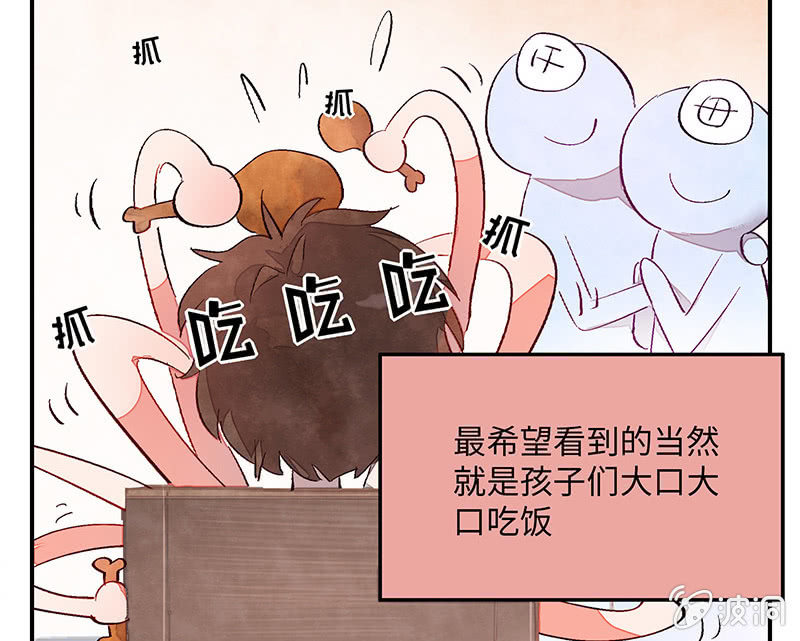 第六十五期(1/3)-第68话