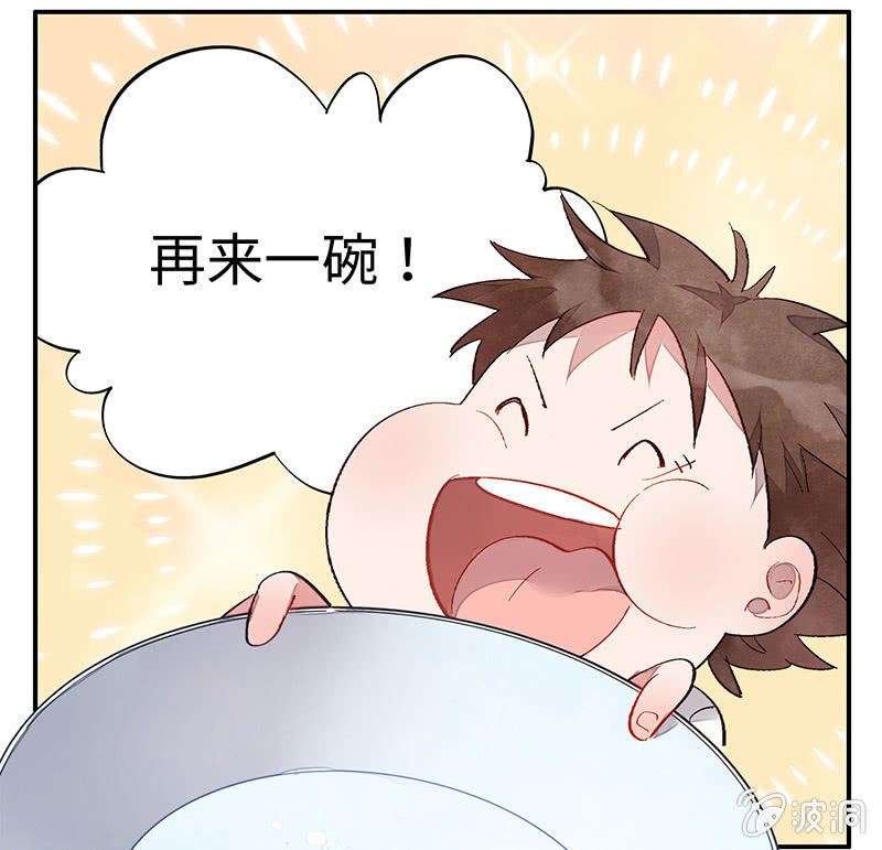 第六十五期(1/3)-第68话