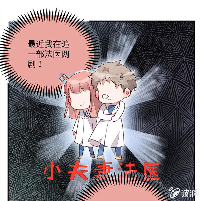 第六十五期(1/3)-第68话