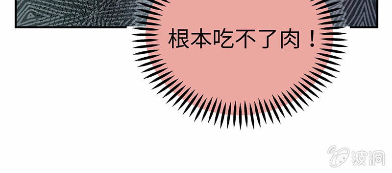 第六十五期(1/3)-第68话